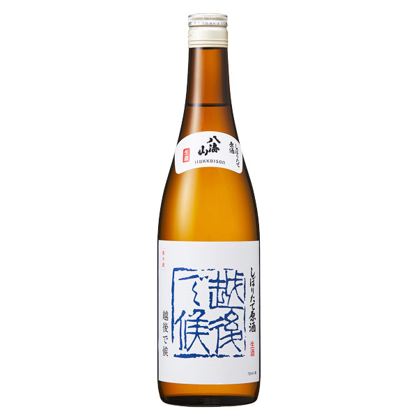 八海山 しぼりたて原酒 720
